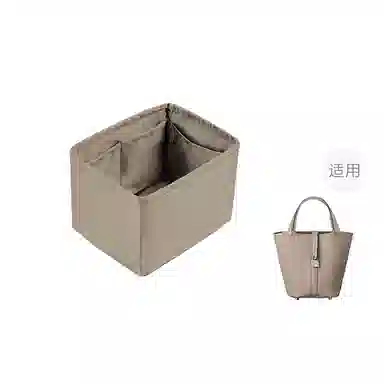 DGAZ Picotin Lock Hermes