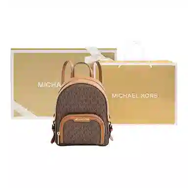 Michael Kors Jaycee Brown Backpack