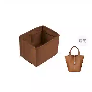 DGAZ Picotin Lock Hermes