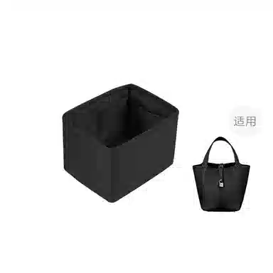 DGAZ Picotin Lock Hermes