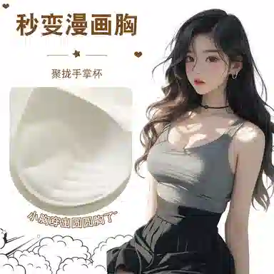 浪莎 运动无痕简约舒适文胸 女款