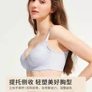 都市丽人 小胸聚拢显大蕾丝性感手掌杯上托蜂巢孔透气胸罩内衣文胸 女款