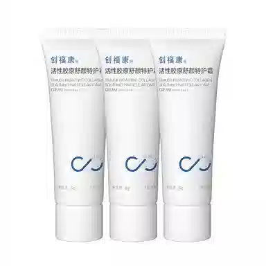 创福康 缓解敏感增强屏障 活性胶原舒颜特护霜面霜 霜状 保湿修护控油滋润舒缓