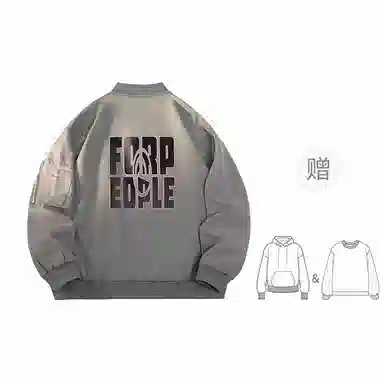 FAX FOR FMACM x For People