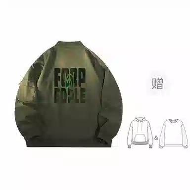 FAX FOR FMACM x For People