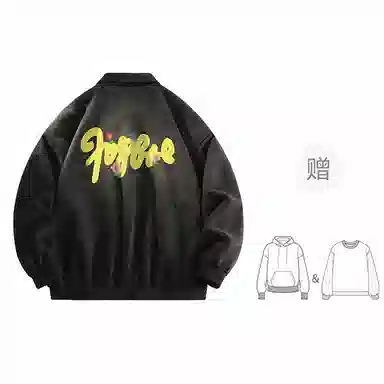 FAX FOR FMACM x For People