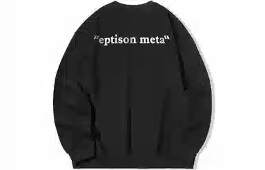 EPTISON