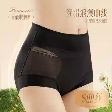 GRACEWELL 1