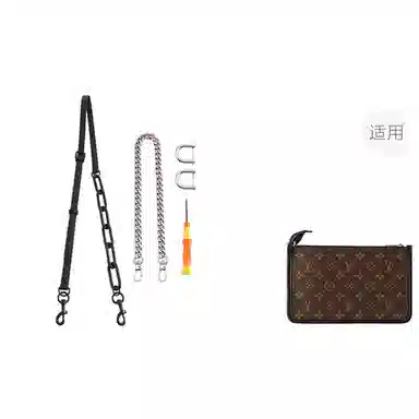 jingxi lv carryall cargo