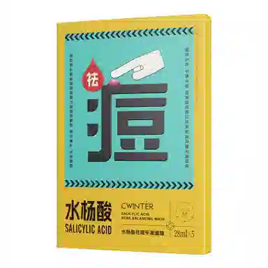 28ml*5