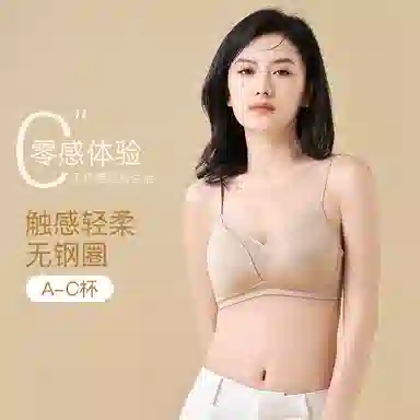 古今 无痕薄款简约舒适文胸 女款 薏仁色