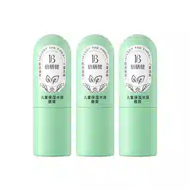 倍膳健 儿童保湿润唇膏 去死皮滋润补水防干裂