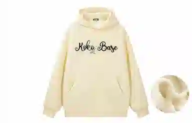 KOKO BASE
