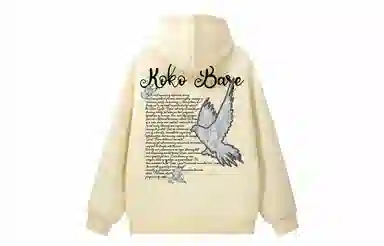 KOKO BASE