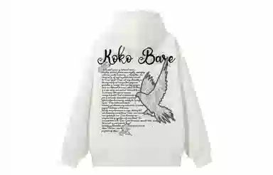 KOKO BASE