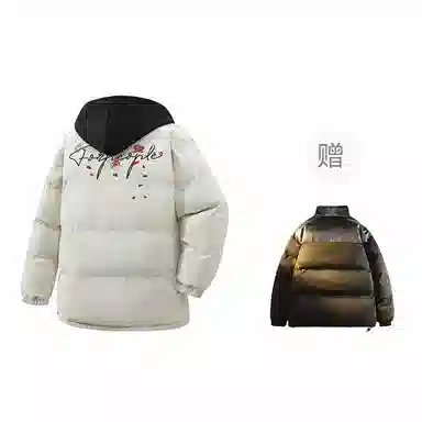 FAX FOR FMACM x For People