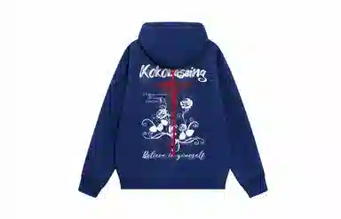 KOKO BASE logo