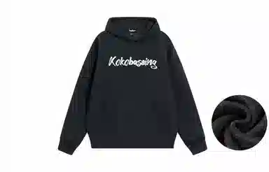 KOKO BASE logo