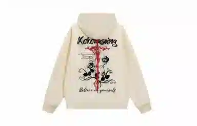 KOKO BASE logo