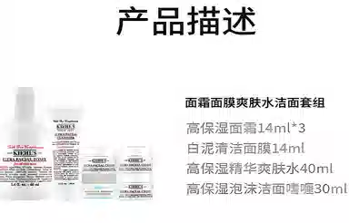 14ml*3+14ml+40ml+30ml