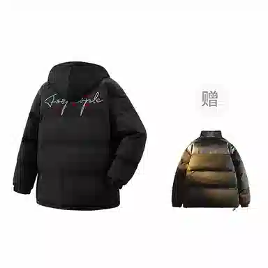 FAX FOR FMACM x For People