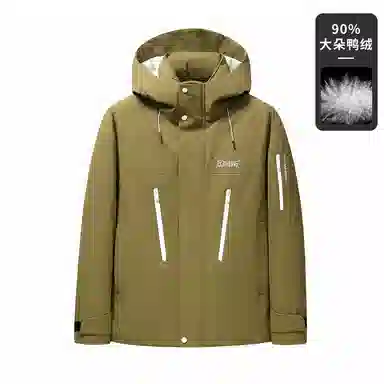 鸭鸭 山系户外工装风多口袋保暖加厚休闲宽松无性别连帽羽绒服 男女同款