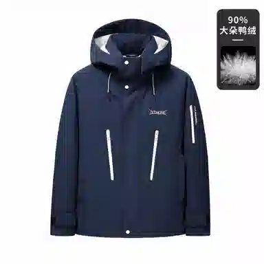 鸭鸭 山系户外工装风多口袋保暖加厚休闲宽松无性别连帽羽绒服 男女同款