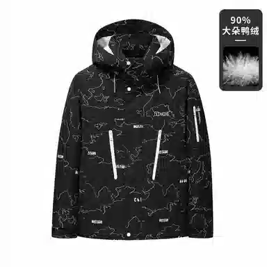 鸭鸭 山系户外工装风多口袋保暖加厚休闲宽松无性别连帽羽绒服 男女同款