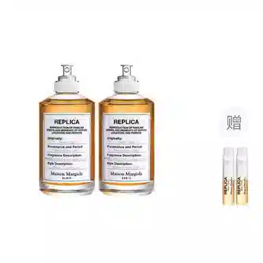 Maison Margiela Jazz Club EDT