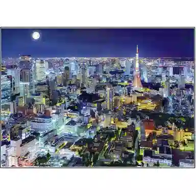 EPOCH 2000pcs ZP54018