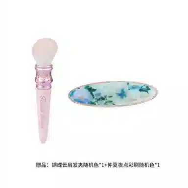 花知晓 仲夏夜系列 羊绒浮雕 腮红 自然哑光素颜雾面 两块装