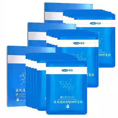 可孚 颜本舒蓝膜 医用透明质酸钠 修复贴 补水保湿