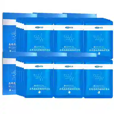 可孚 颜本舒蓝膜 医用透明质酸钠 修复贴 补水保湿