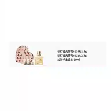 Valentino EDP 50ml+2.3g+2.3g