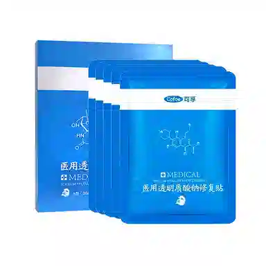 可孚 颜本舒蓝膜 医用透明质酸钠 修复贴 补水保湿