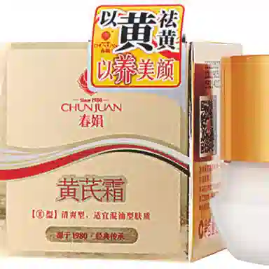 CHUNJUAN + 30g+30g