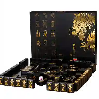 一点潮玩 迷你小麻将 小型手搓牌 桌游 便携乐趣聚会