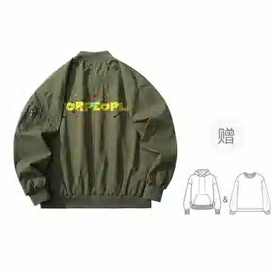 FAX FOR FMACM x For People