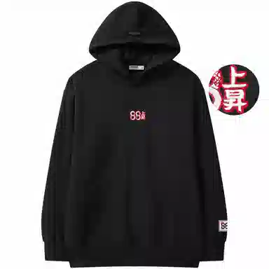 88rising