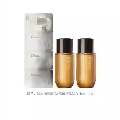 柳丝木 黑茶植萃卸妆油 维稳清爽清洁温和