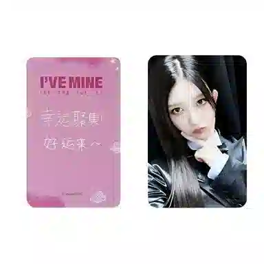 STARSHIP Entertainment IVE 1I'VE MINE 2.0