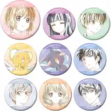 GuGuGuGu AMNIBUS Ani-Art 9