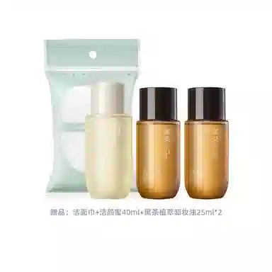 柳丝木 黑茶植萃卸妆油 维稳清爽清洁温和