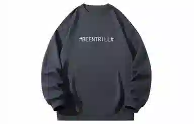 BEENTRILL Logo