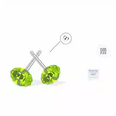 UX 6mm