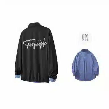 FAX FOR FMACM x For Peoplemiu