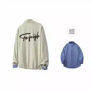 FAX FOR FMACM x For Peoplemiu