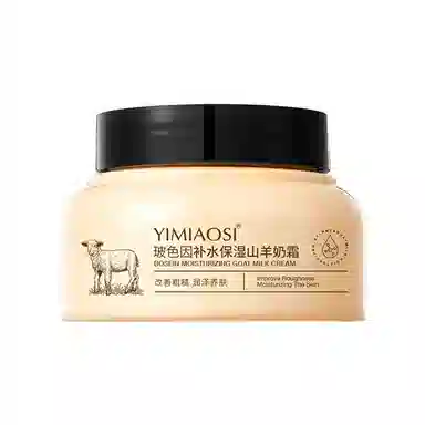 YIMIAOSI 250g