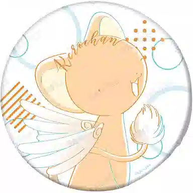 GuGuGuGu AMNIBUS BIG