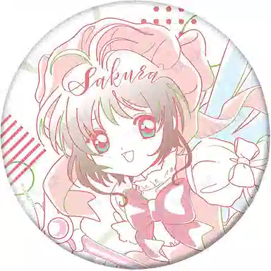 GuGuGuGu AMNIBUS BIG